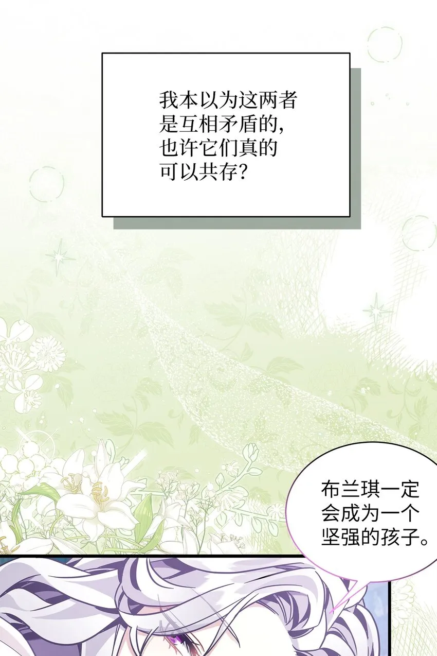 63 双厨狂喜 第47页