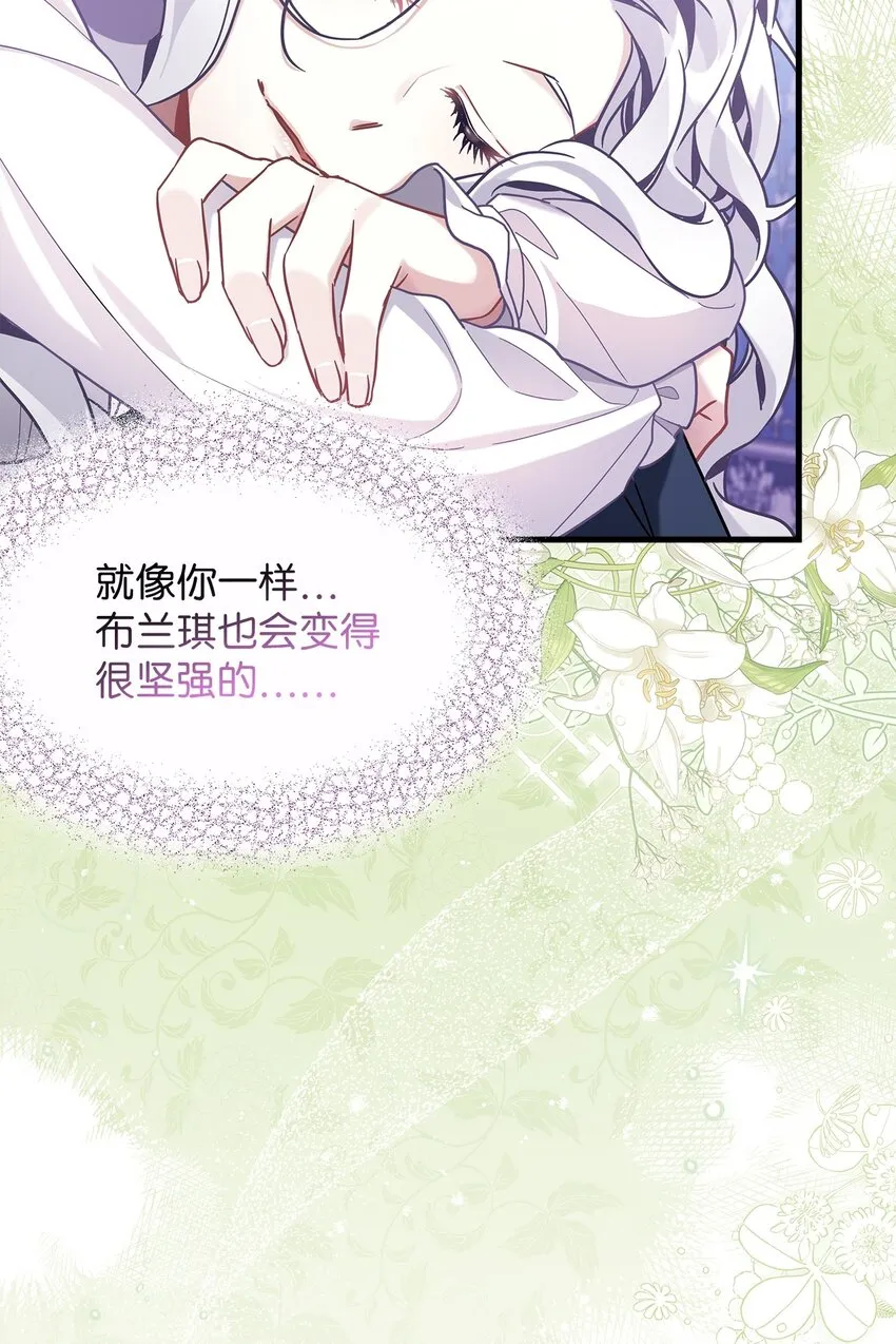 63 双厨狂喜 第48页