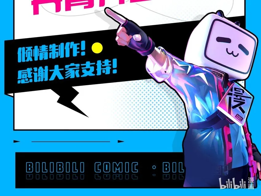 63 双厨狂喜 第91页