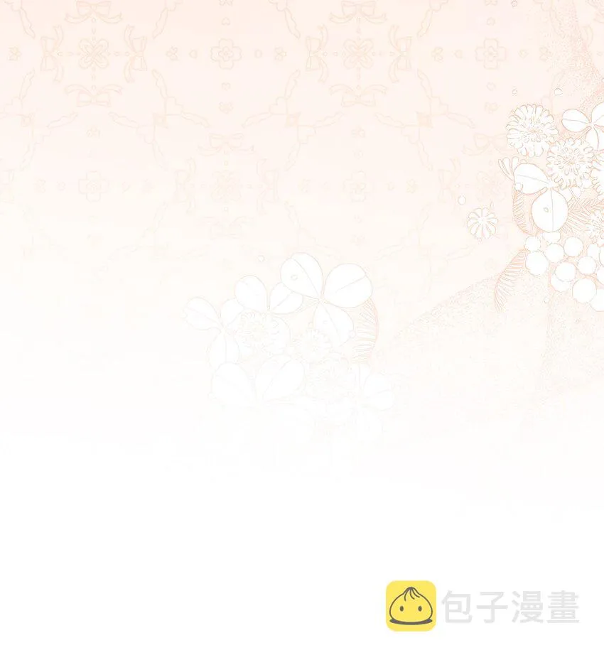 61 同房的准备！ 第32页