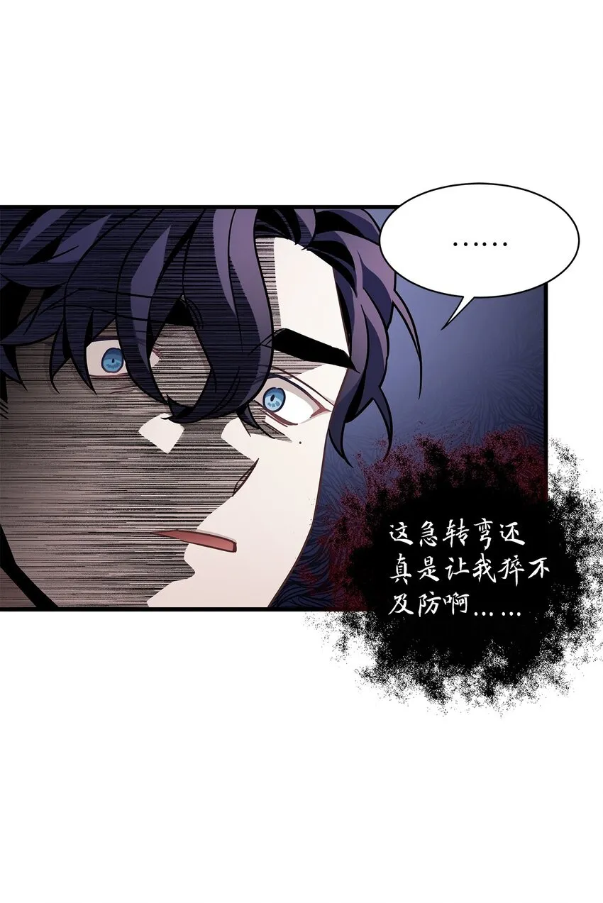62 晚安吻 第14页