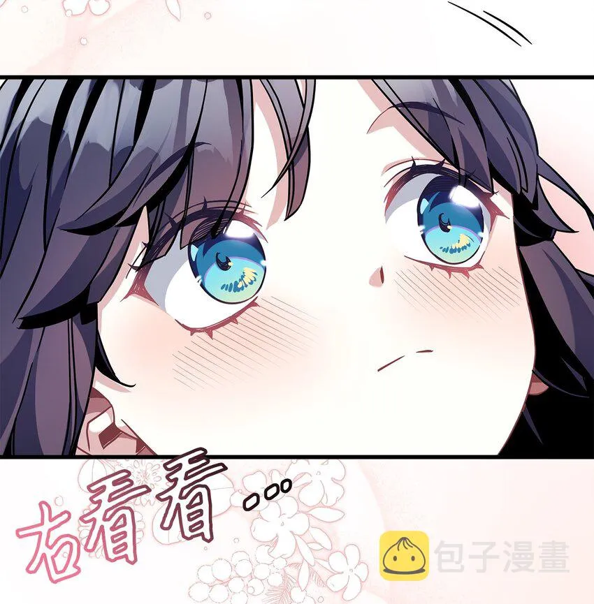 62 晚安吻 第27页