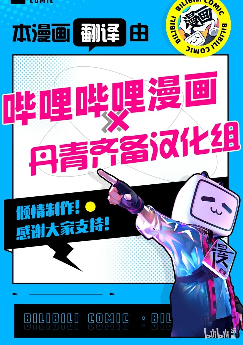 62 晚安吻 第82页