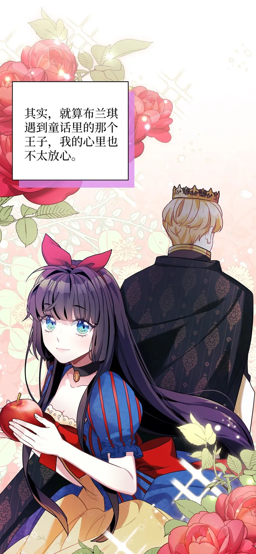 59 饮酒夜谈 第1页