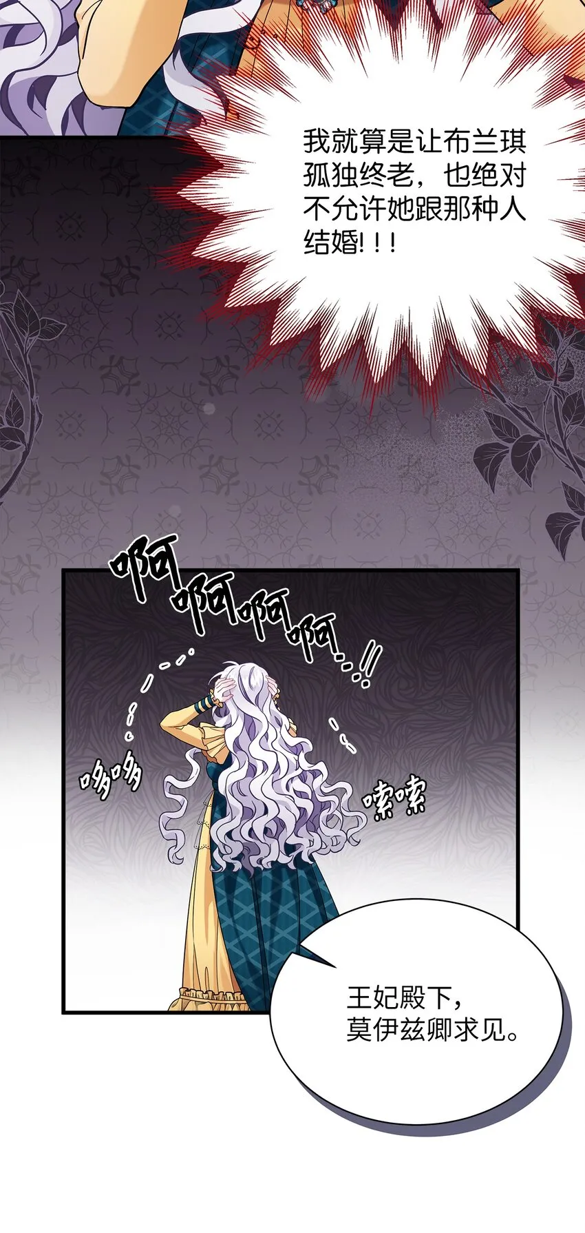 59 饮酒夜谈 第4页