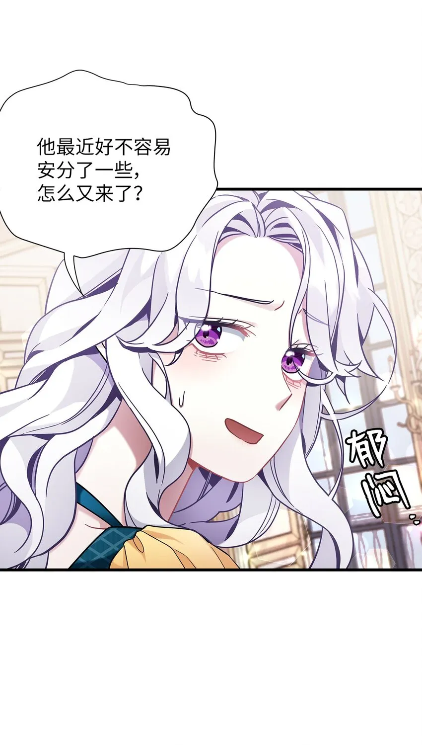 59 饮酒夜谈 第5页