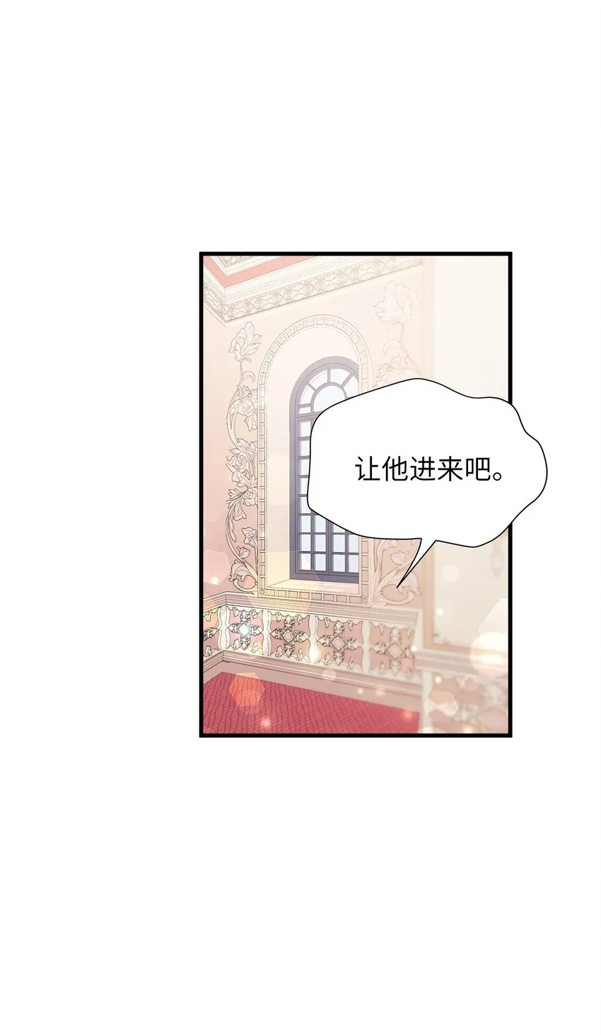 59 饮酒夜谈 第6页