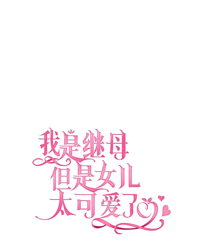 59 饮酒夜谈 第7页
