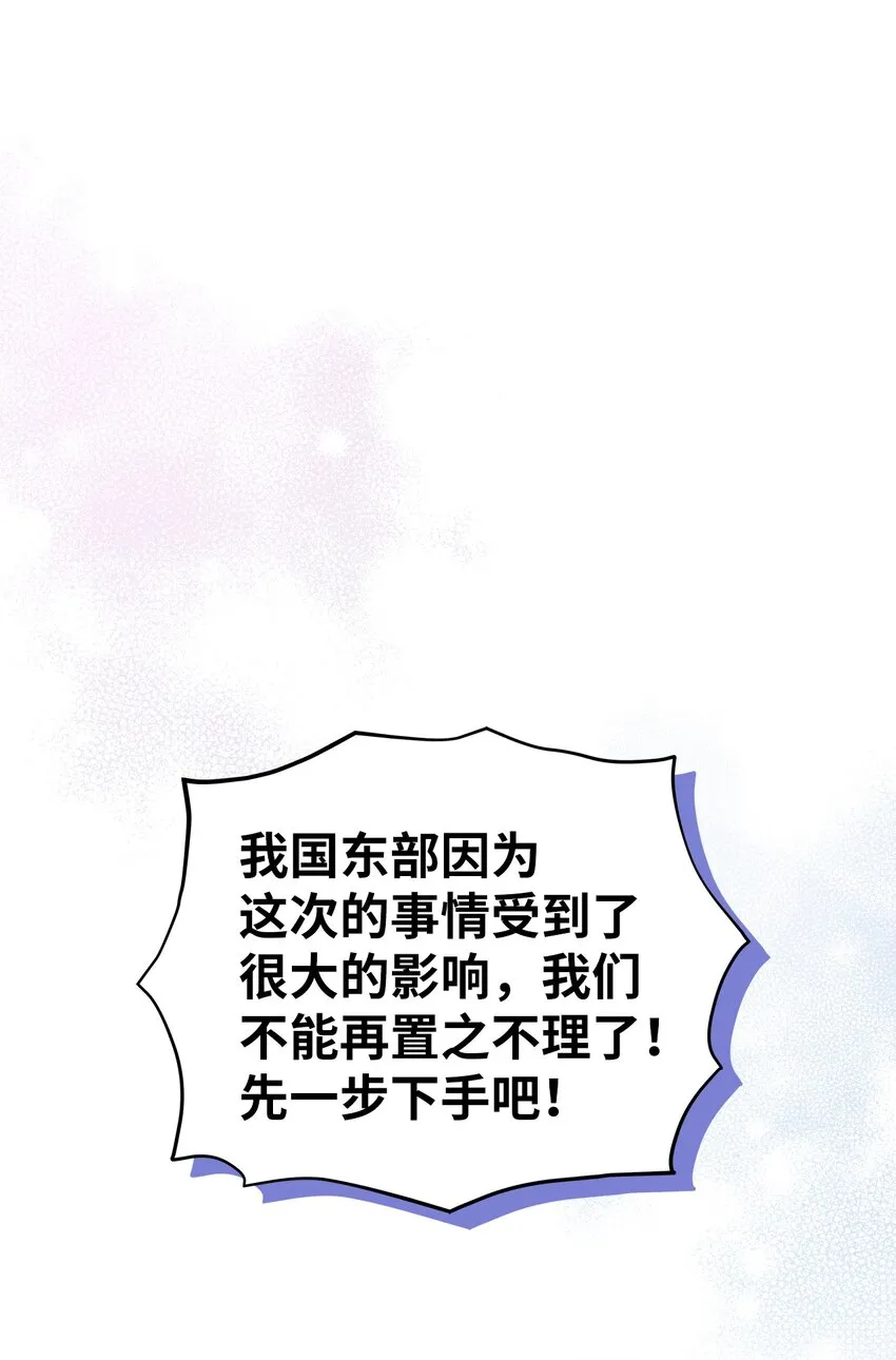 59 饮酒夜谈 第14页