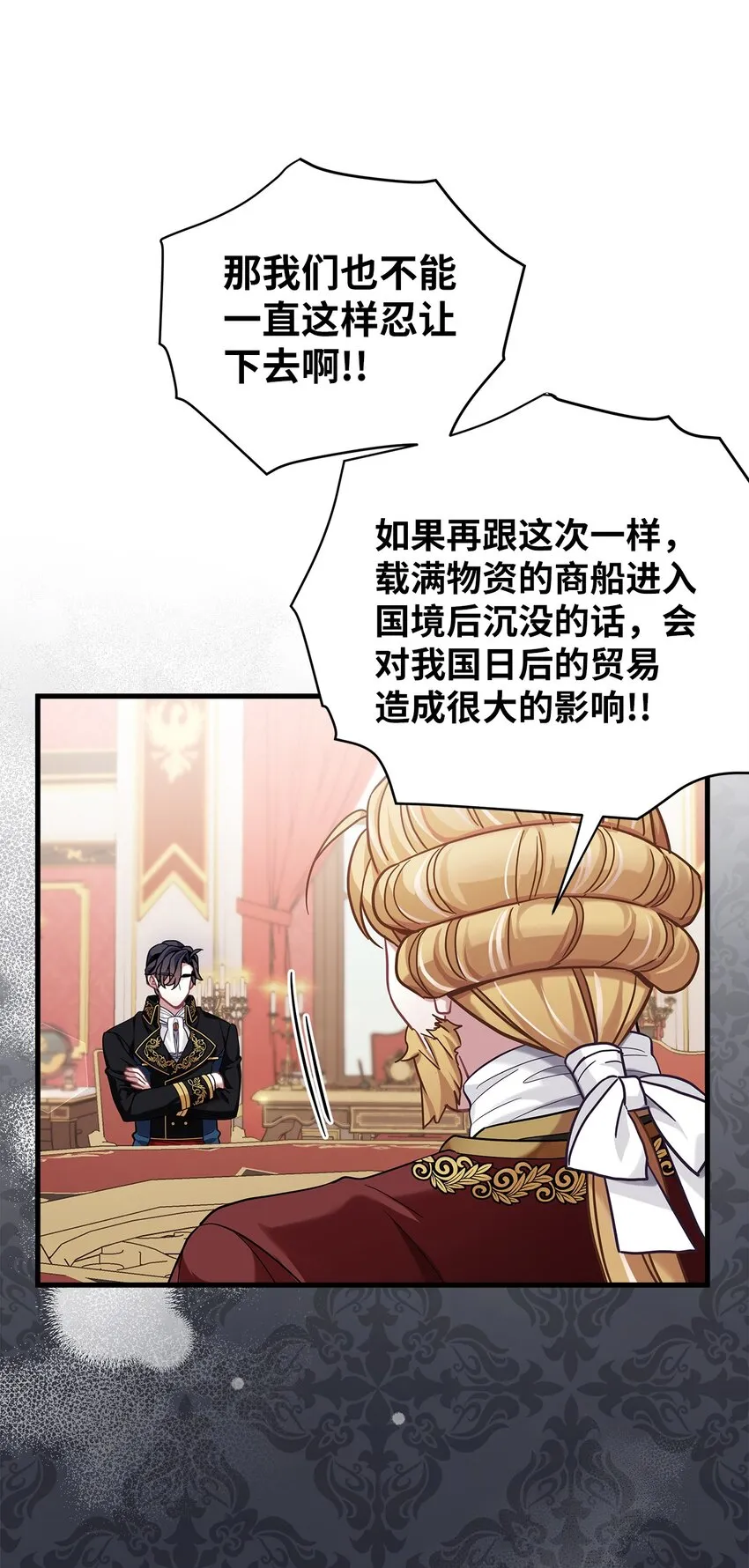 59 饮酒夜谈 第17页