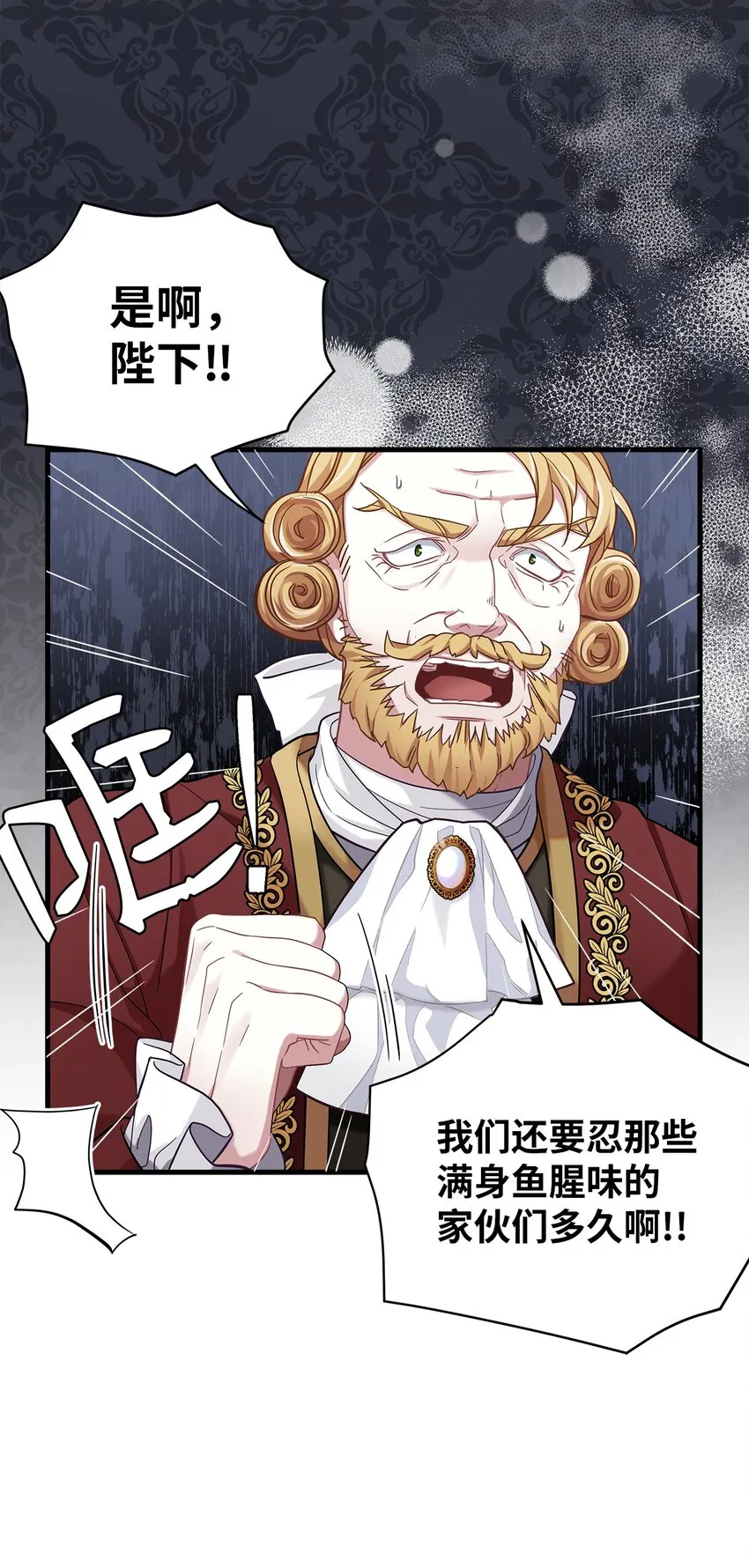 59 饮酒夜谈 第18页