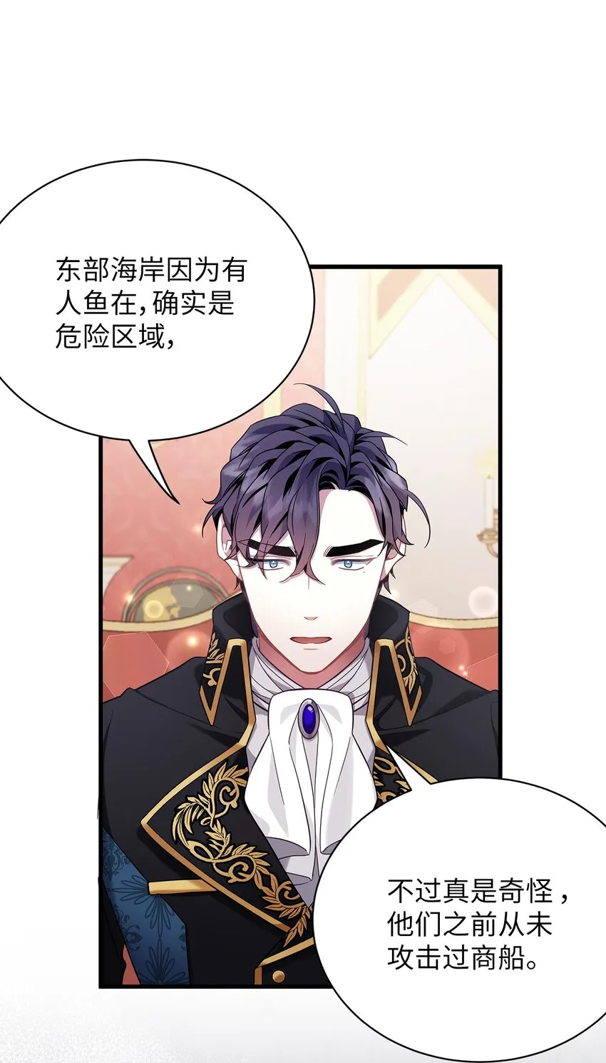 59 饮酒夜谈 第19页