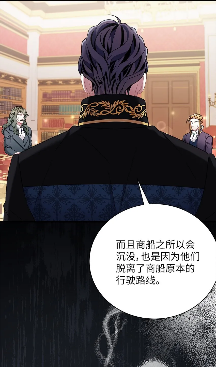 59 饮酒夜谈 第21页