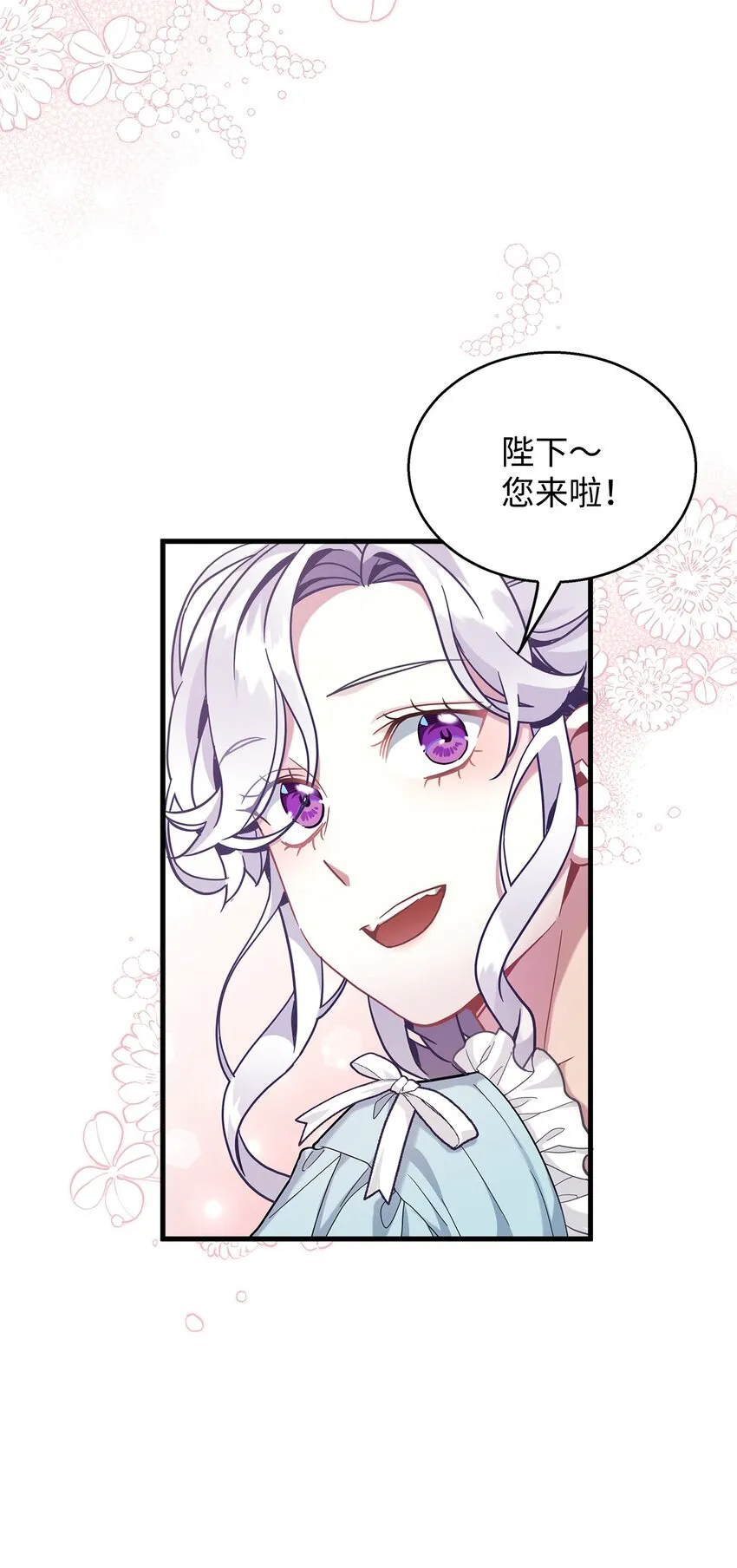 59 饮酒夜谈 第35页
