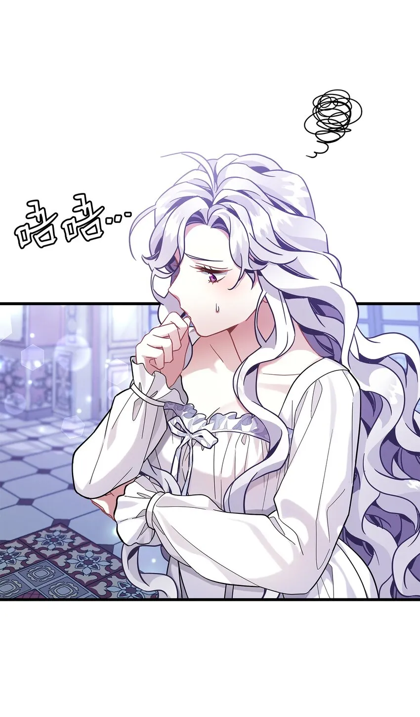 59 饮酒夜谈 第39页