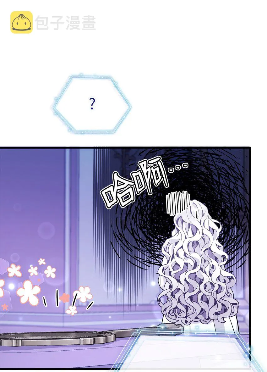 59 饮酒夜谈 第40页