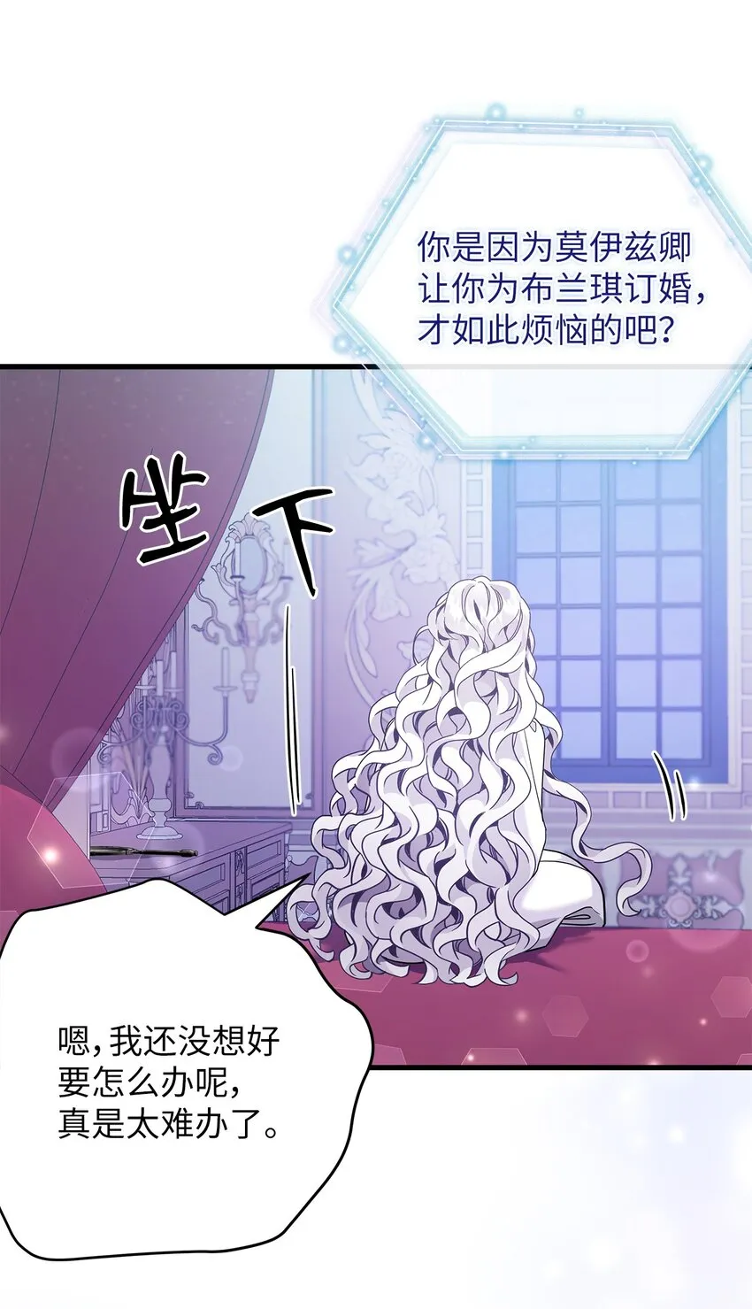 59 饮酒夜谈 第42页