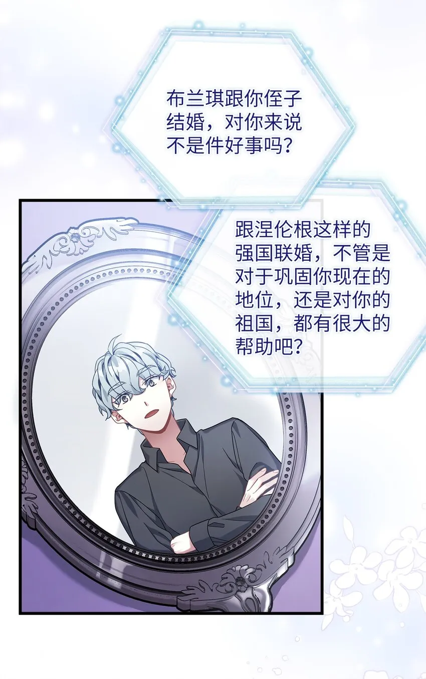 59 饮酒夜谈 第43页