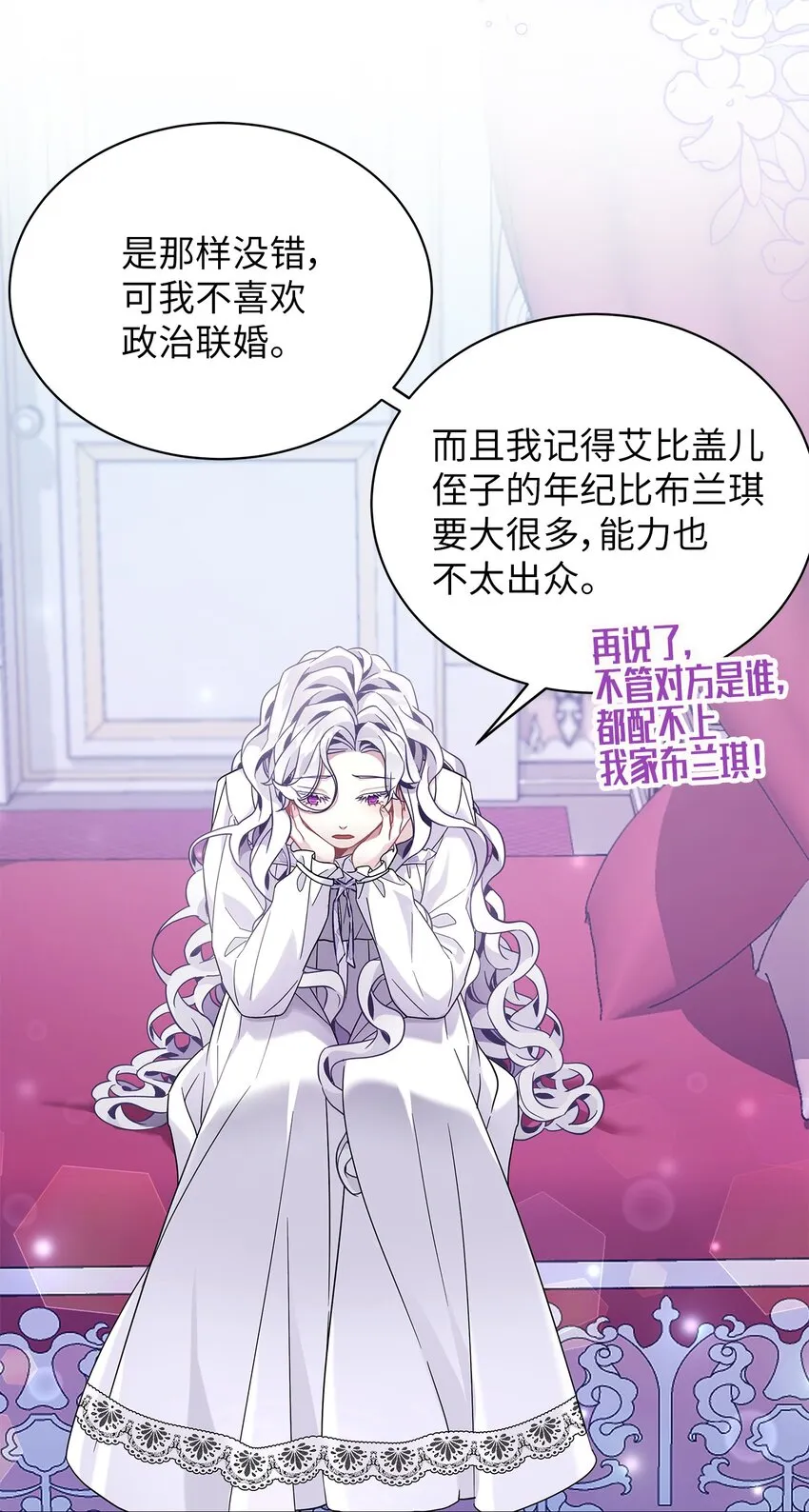 59 饮酒夜谈 第44页