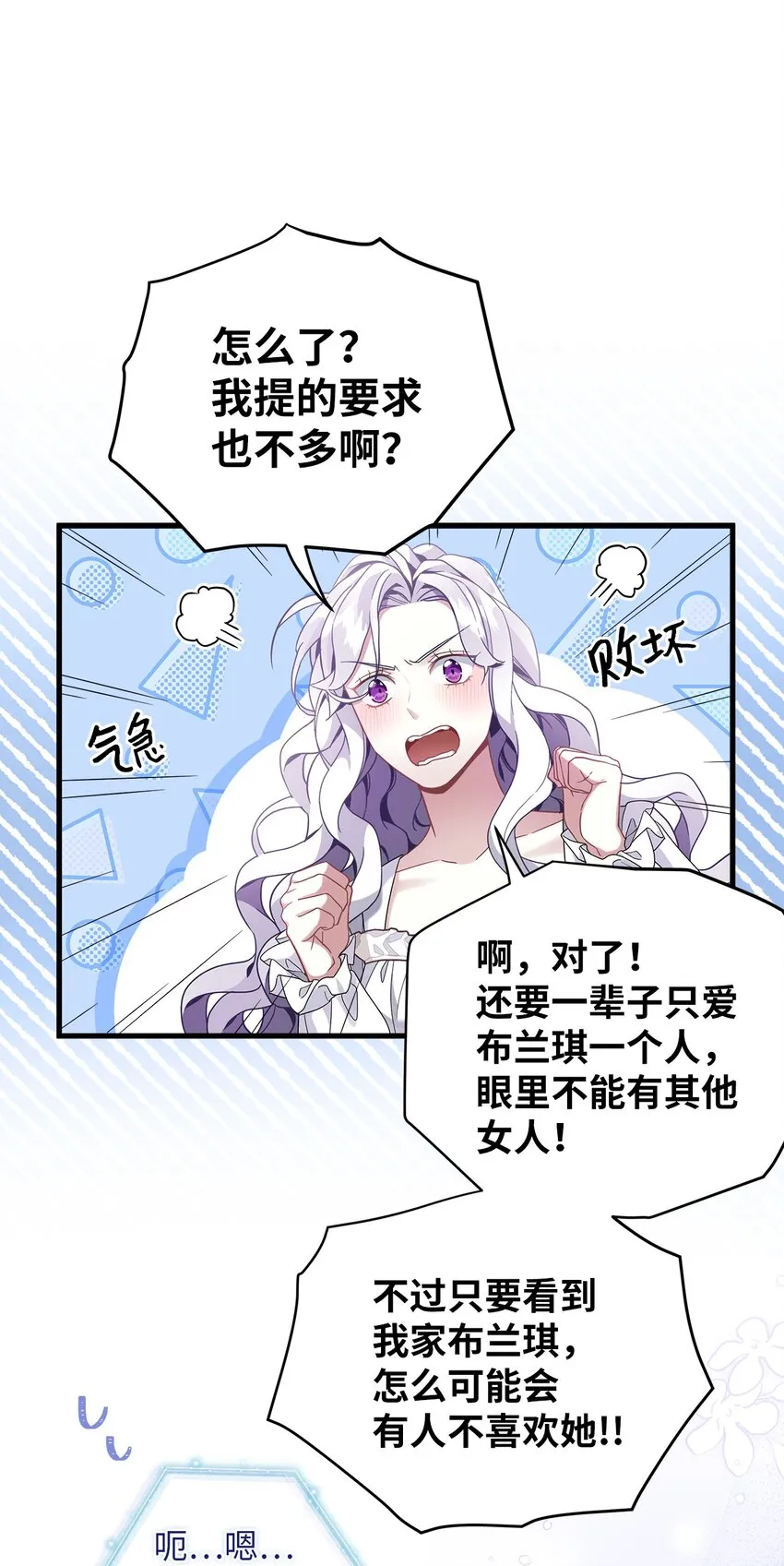 59 饮酒夜谈 第48页