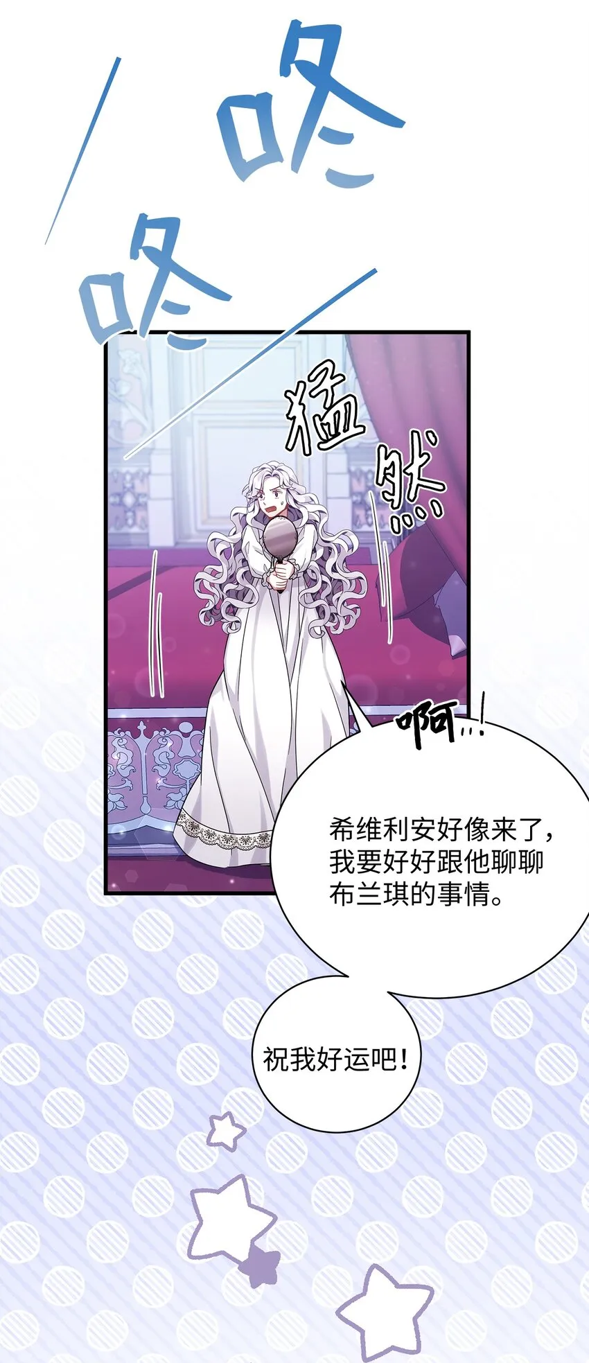 59 饮酒夜谈 第55页