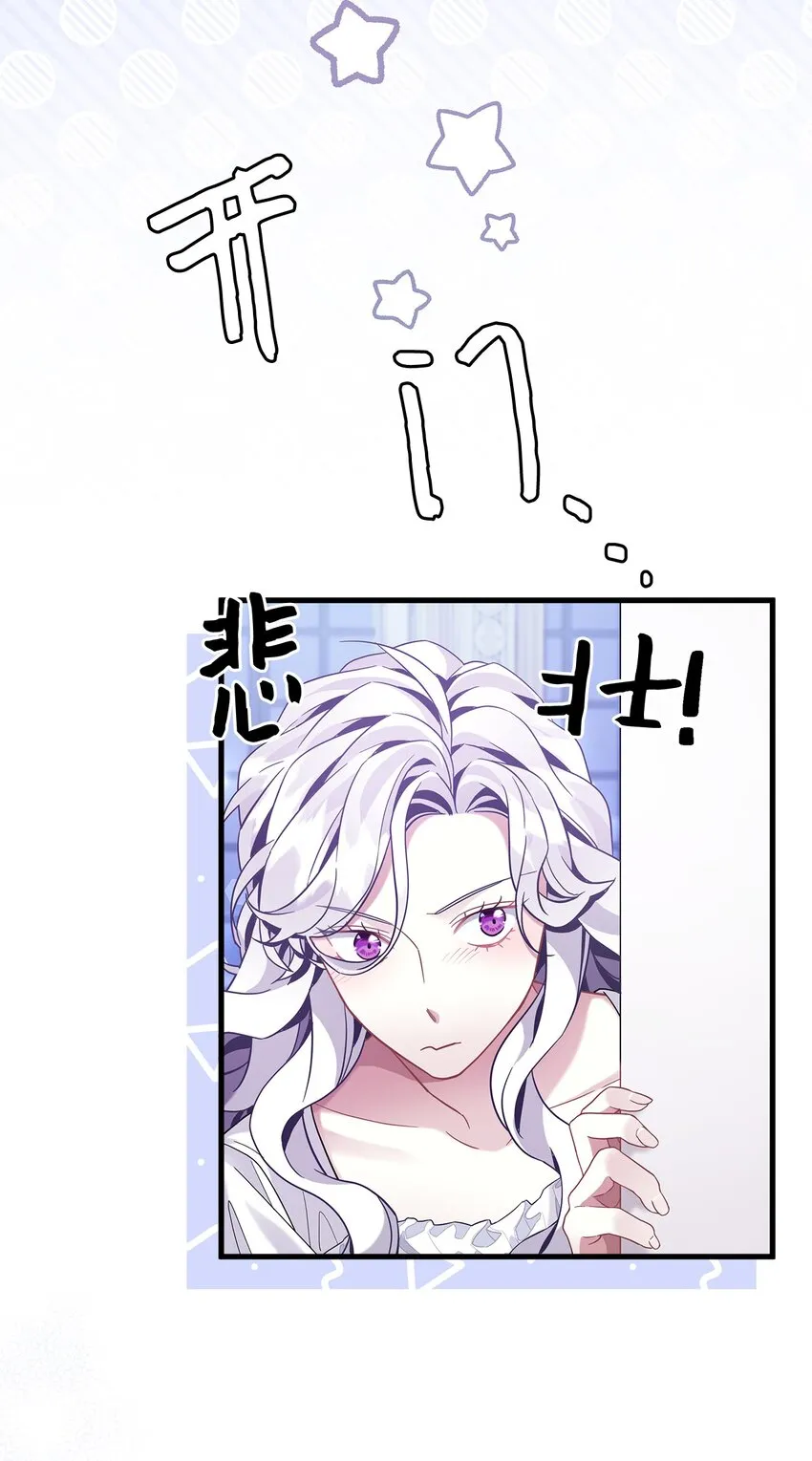 59 饮酒夜谈 第56页