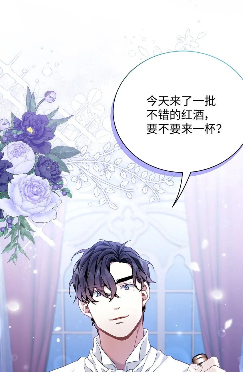 59 饮酒夜谈 第58页