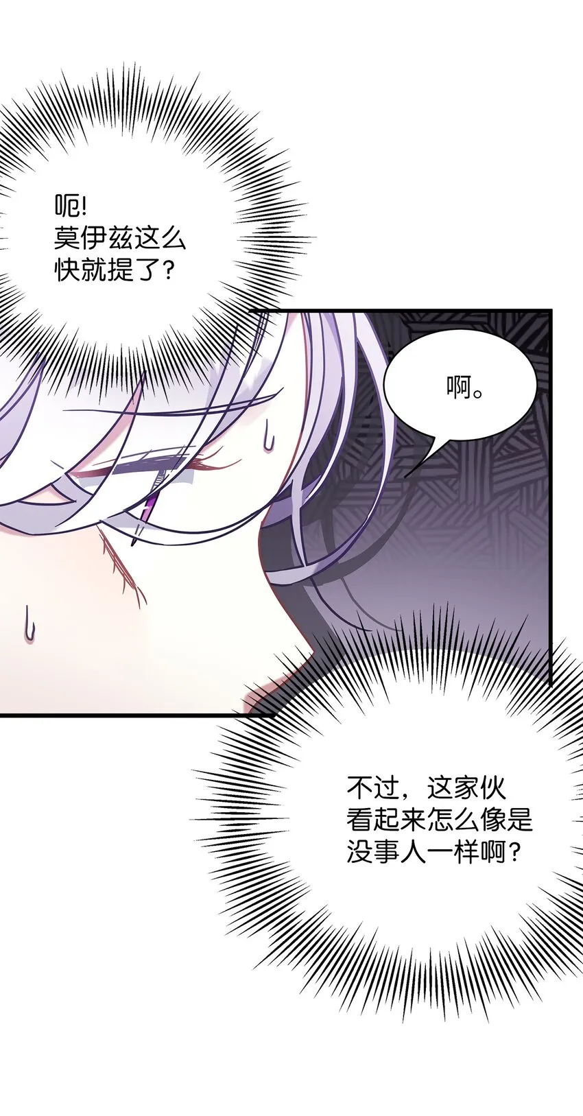 59 饮酒夜谈 第65页