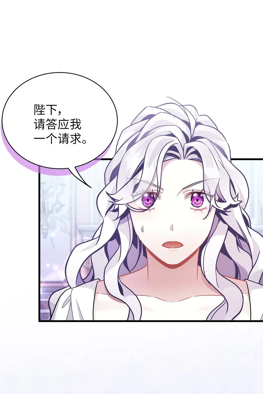 59 饮酒夜谈 第68页
