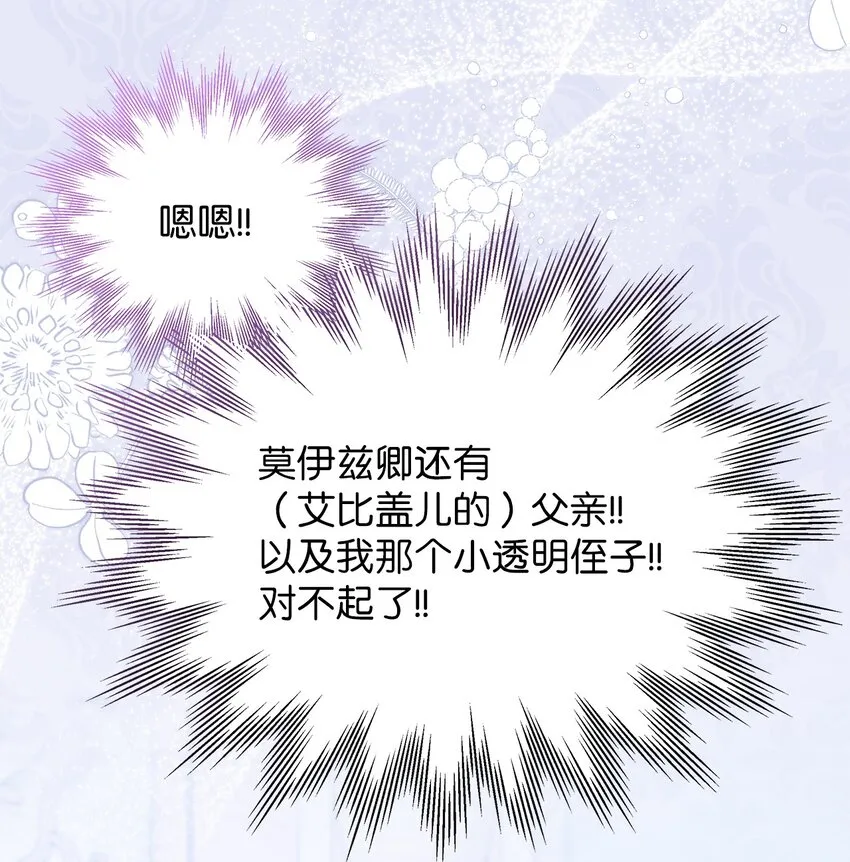 59 饮酒夜谈 第70页