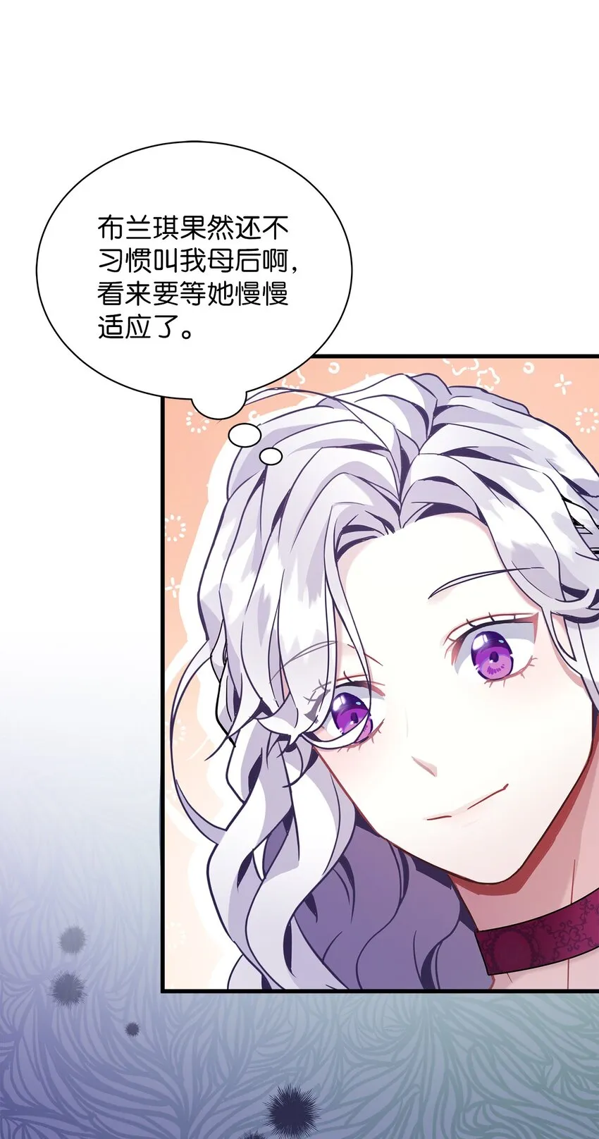58 王子该怎么办 第16页