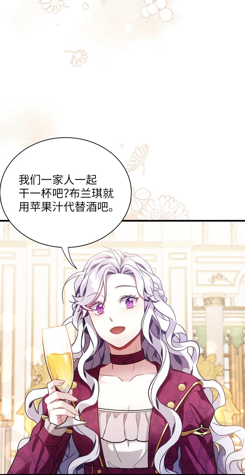 58 王子该怎么办 第27页