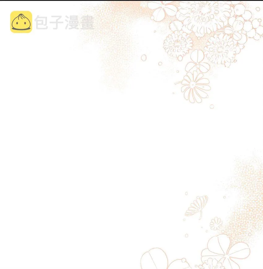 58 王子该怎么办 第28页