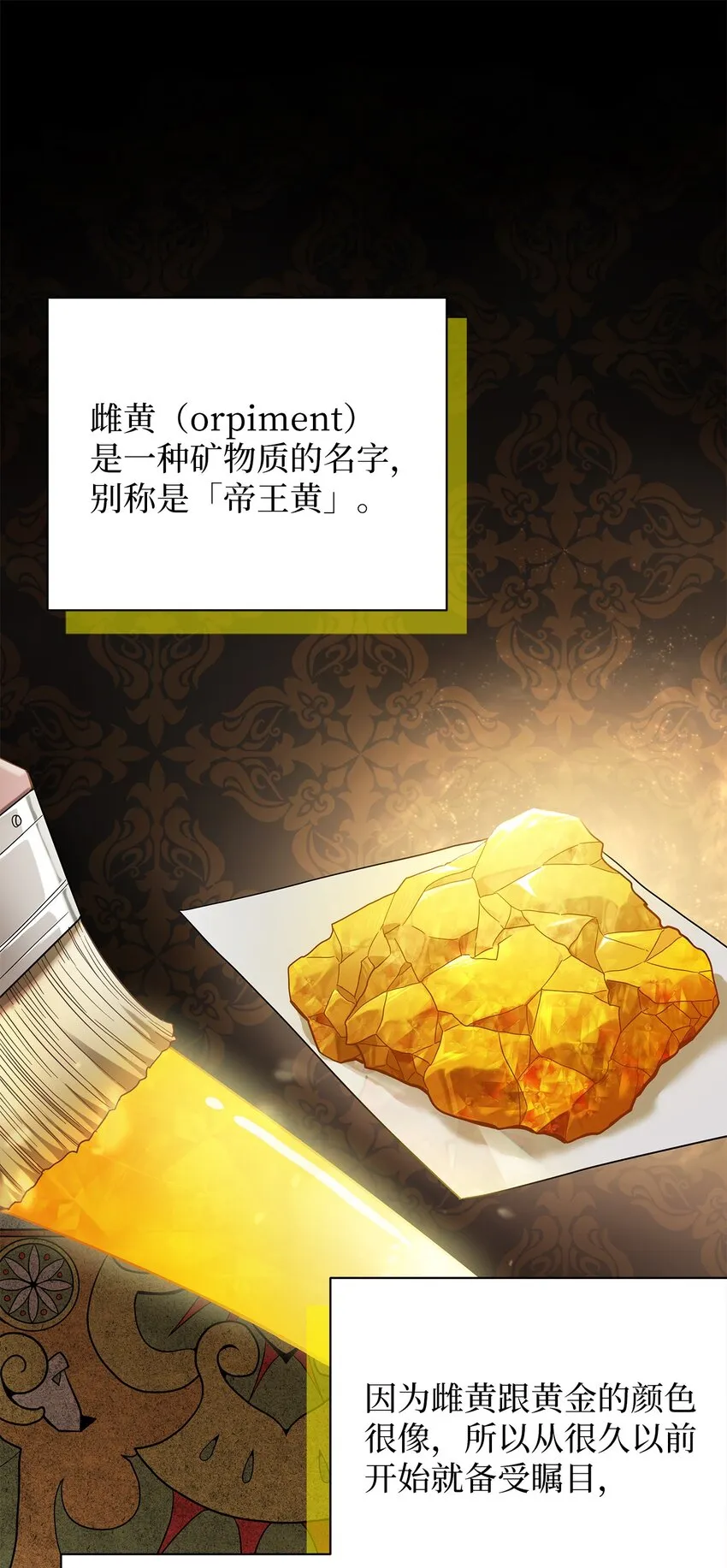 57 他会公主抱了 第1页