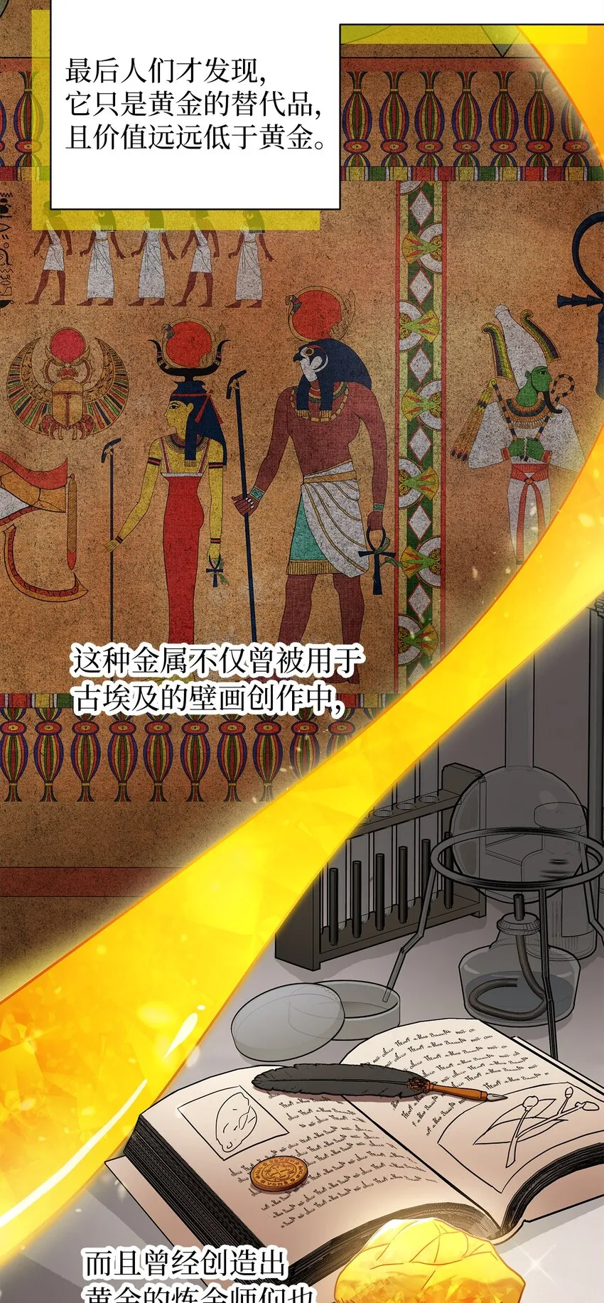 57 他会公主抱了 第2页
