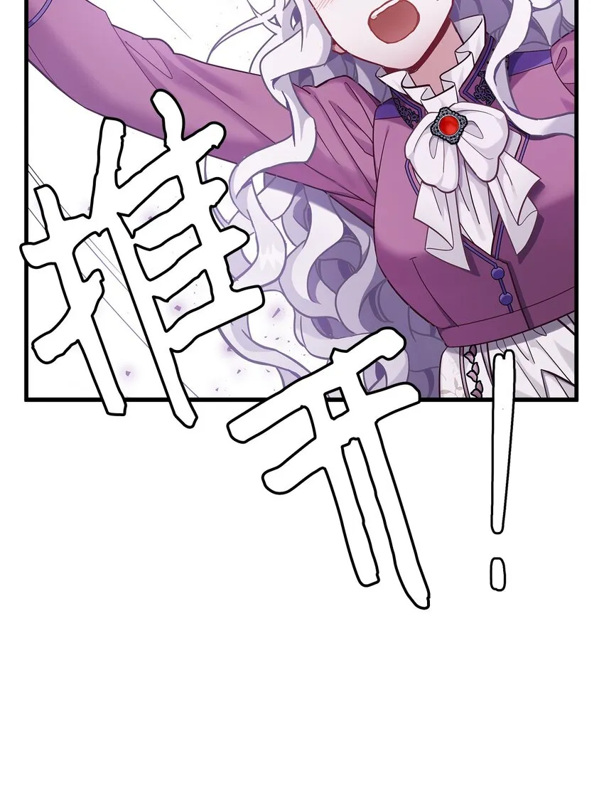 57 他会公主抱了 第5页