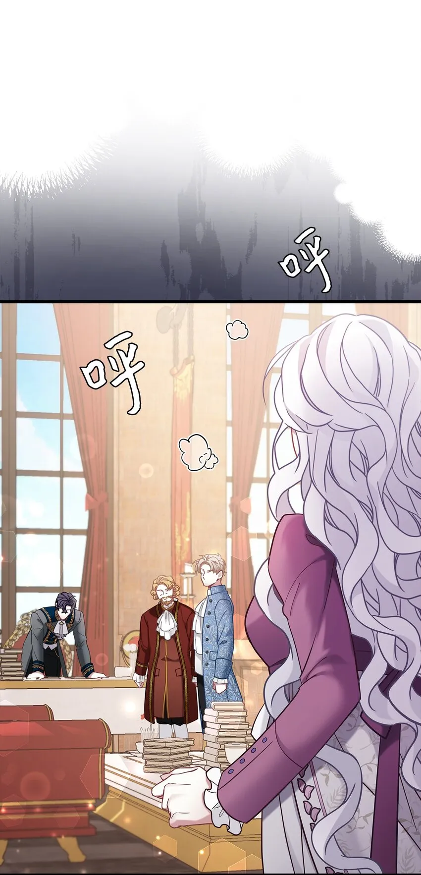 57 他会公主抱了 第6页