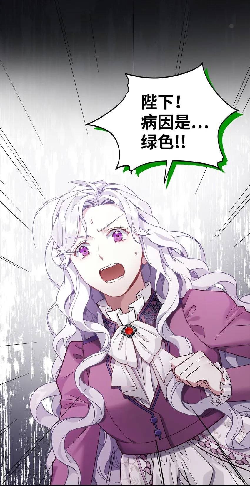 57 他会公主抱了 第8页