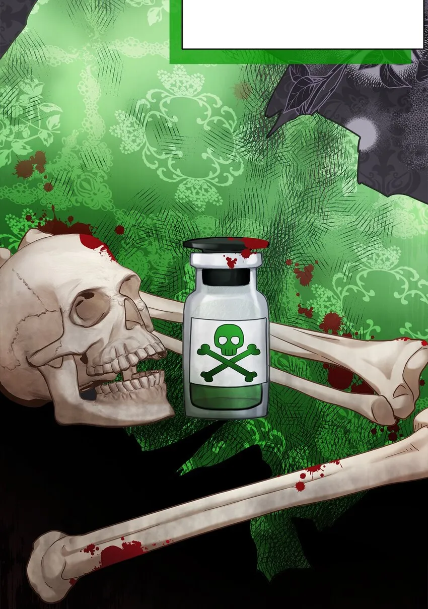 57 他会公主抱了 第17页