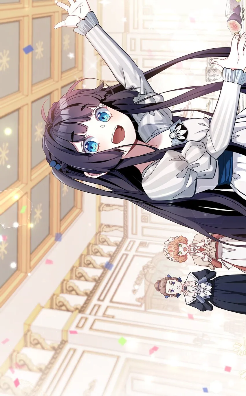 57 他会公主抱了 第75页