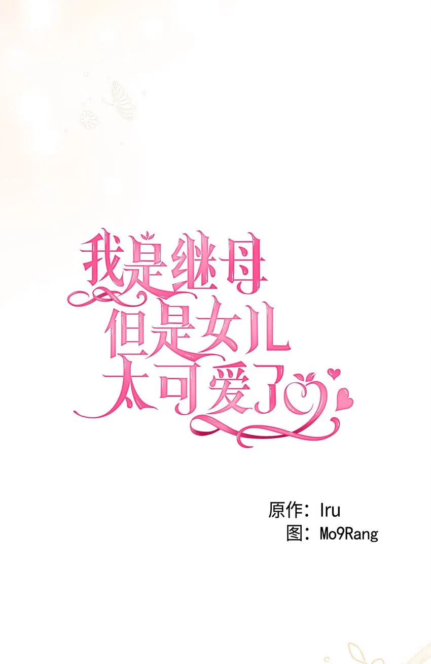 56 你有别的狗了！ 第4页