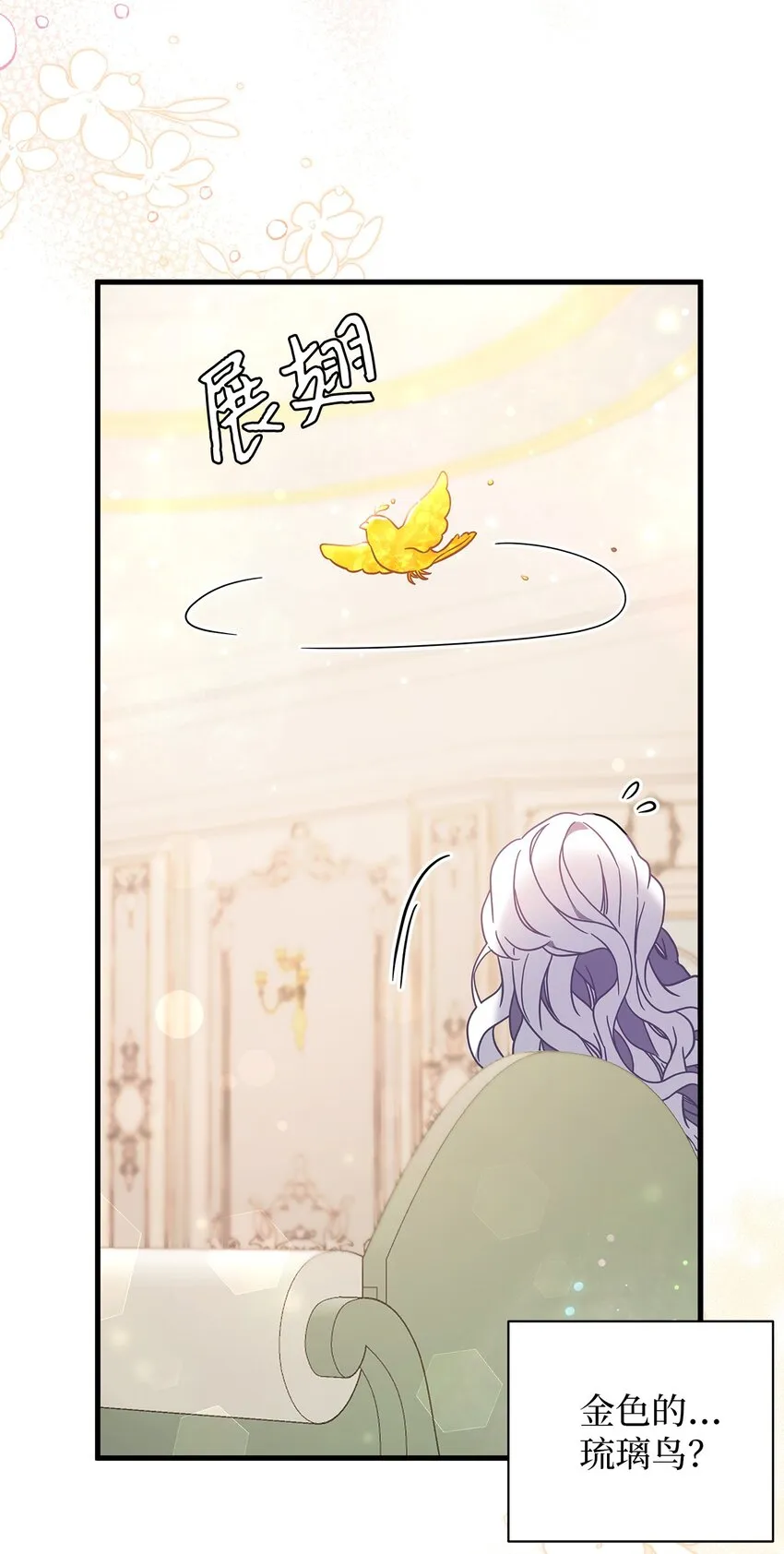 56 你有别的狗了！ 第21页