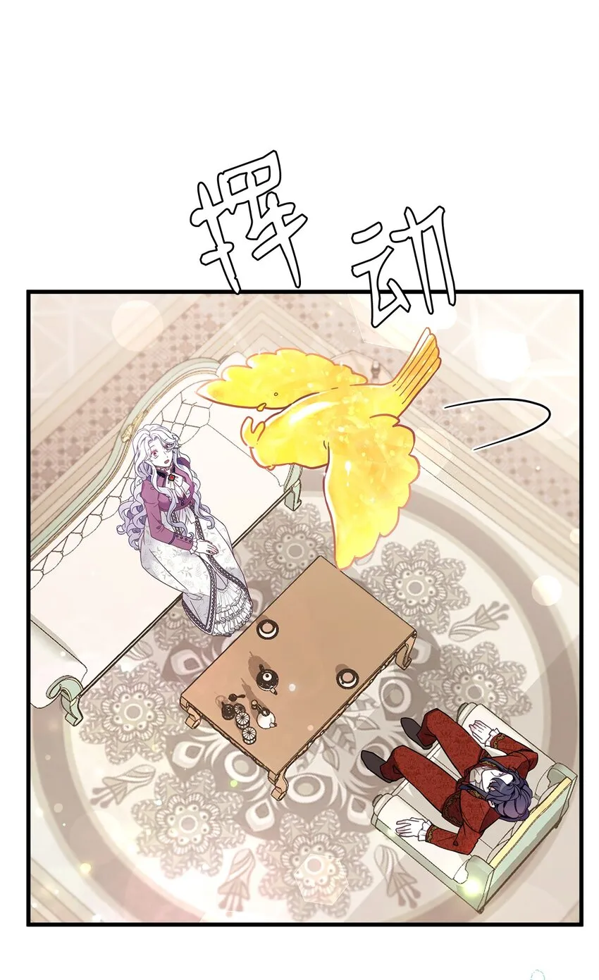 56 你有别的狗了！ 第25页
