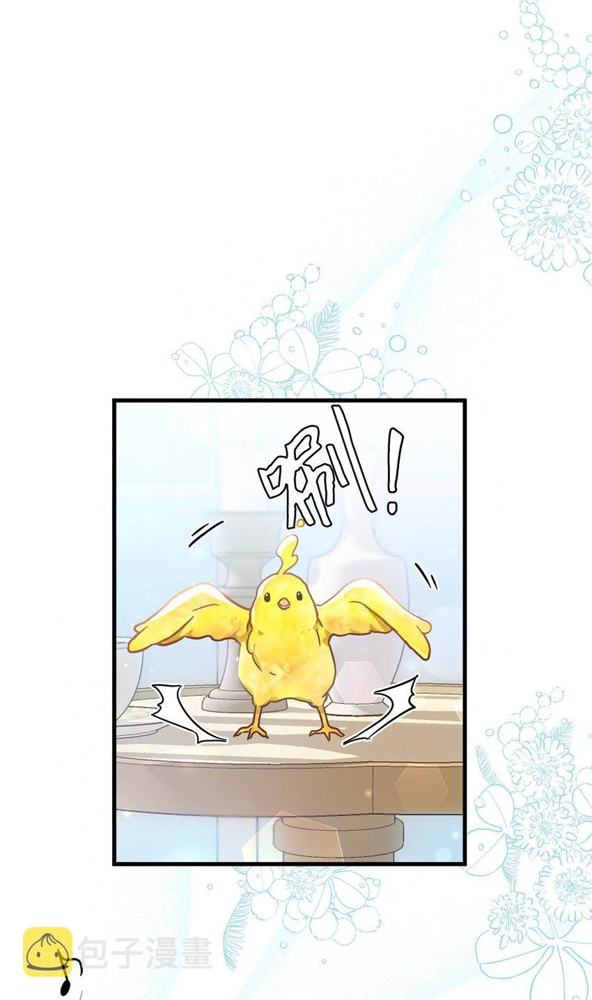 56 你有别的狗了！ 第26页