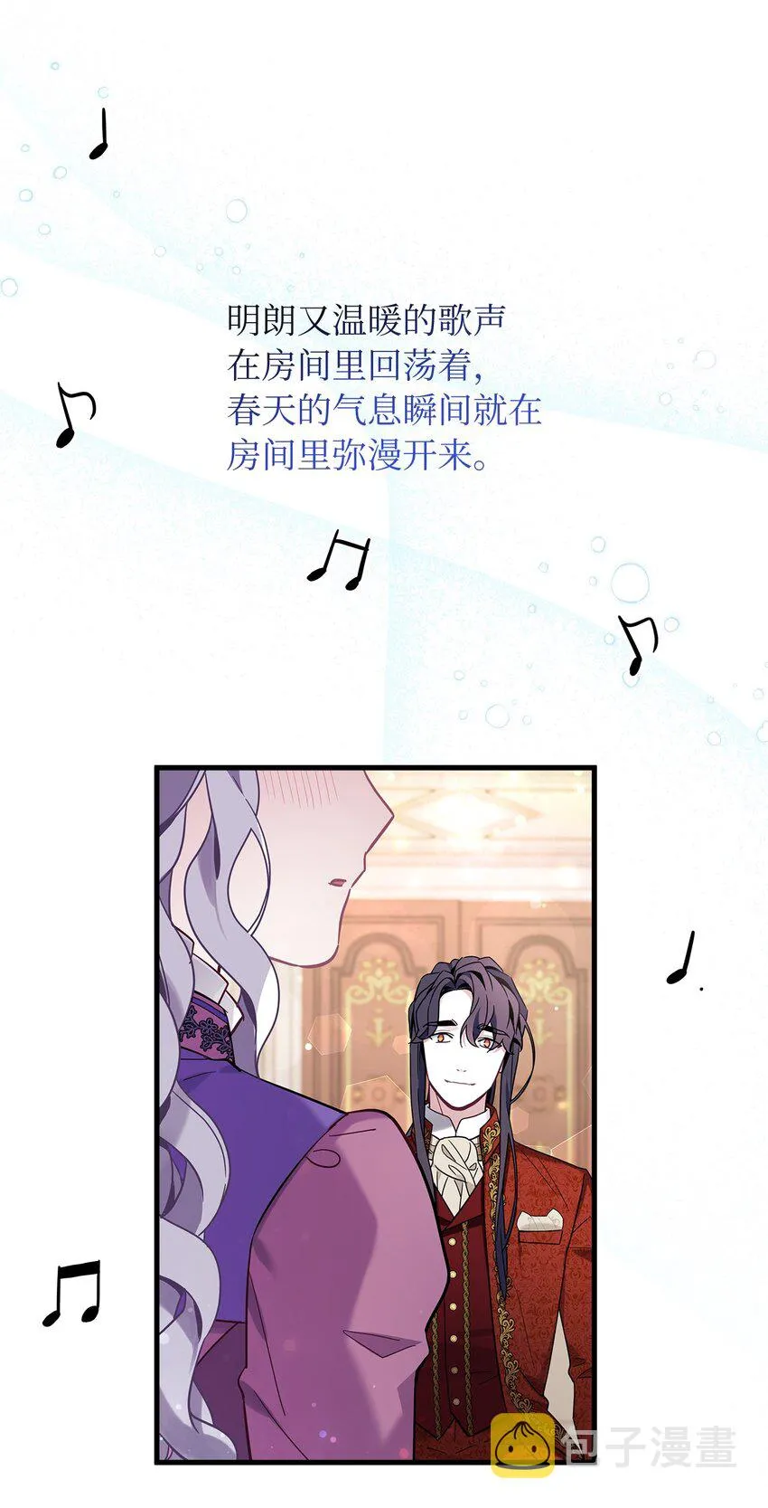 56 你有别的狗了！ 第30页