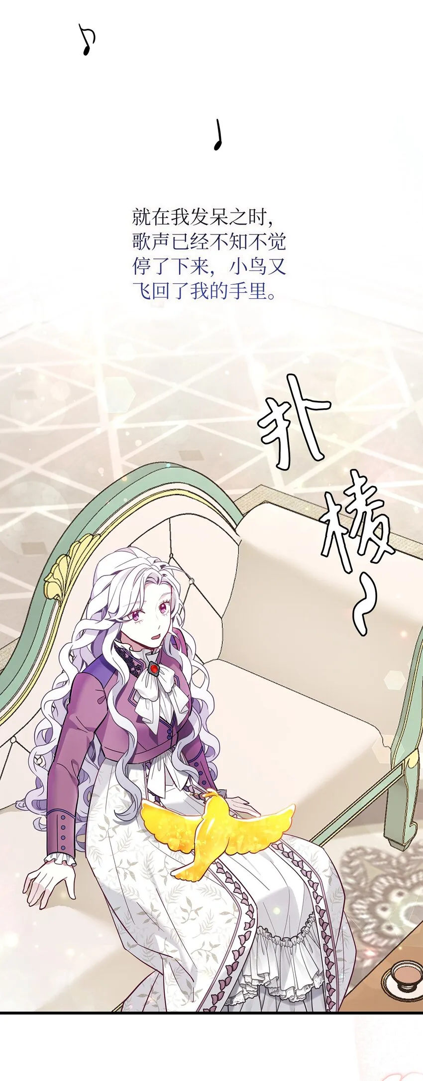 56 你有别的狗了！ 第31页