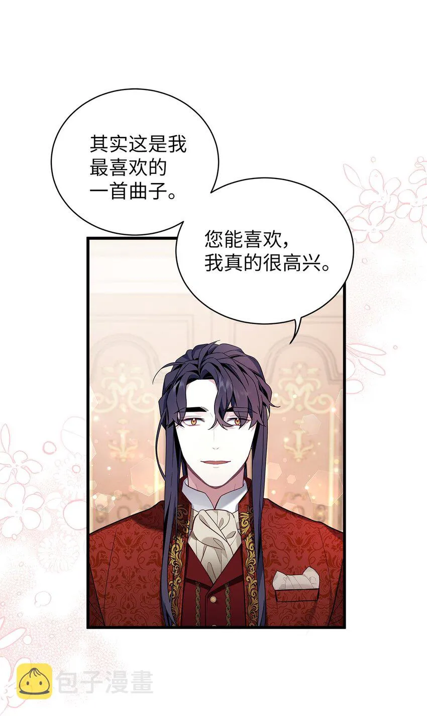 56 你有别的狗了！ 第35页