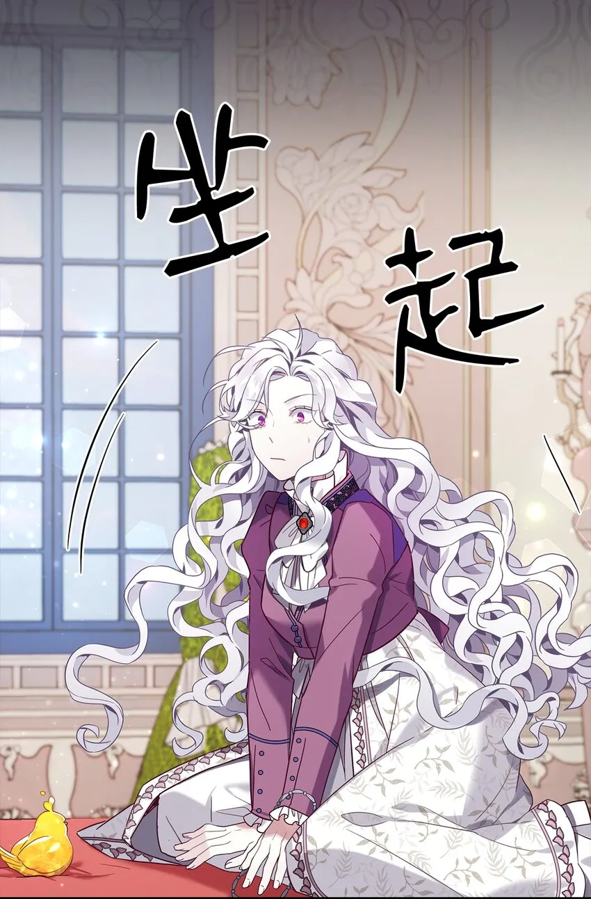 56 你有别的狗了！ 第71页