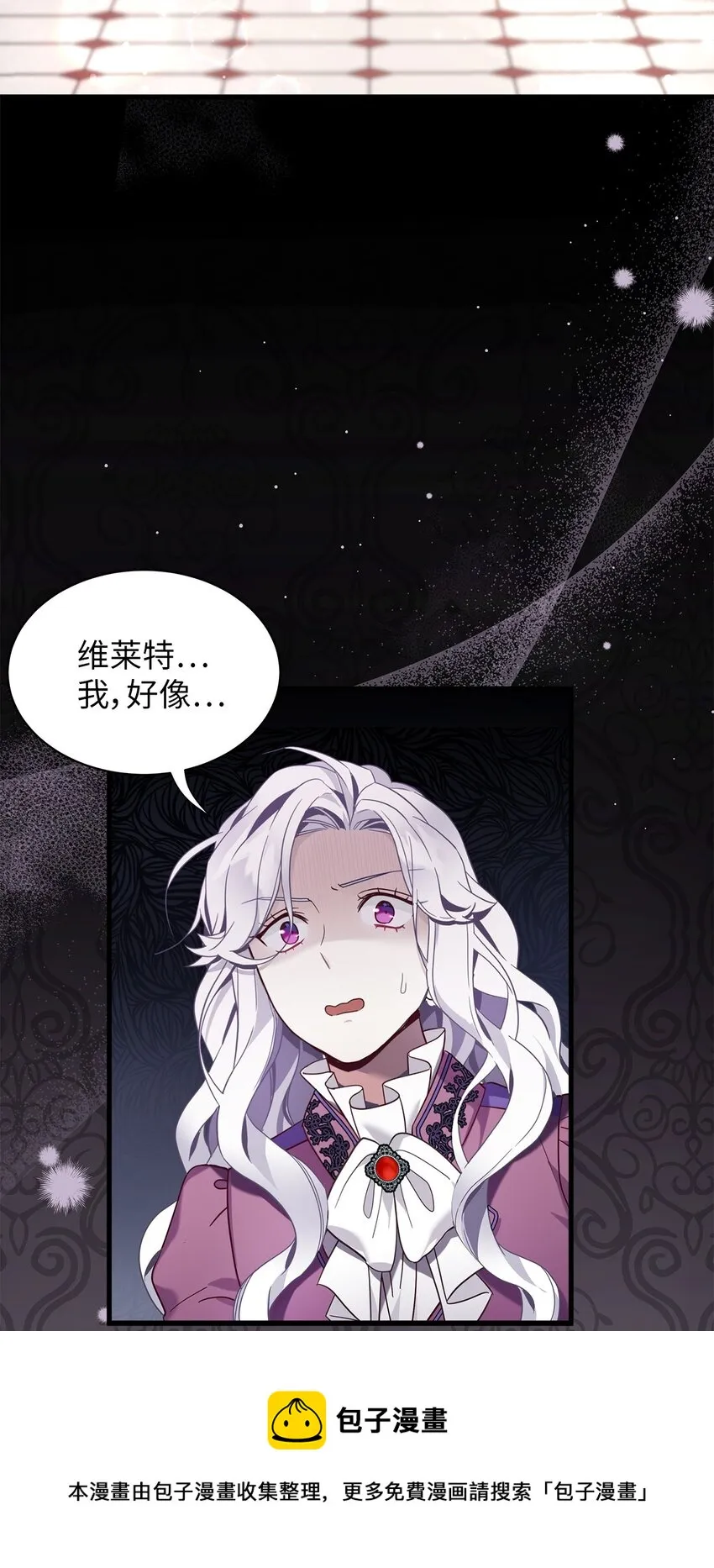 56 你有别的狗了！ 第73页