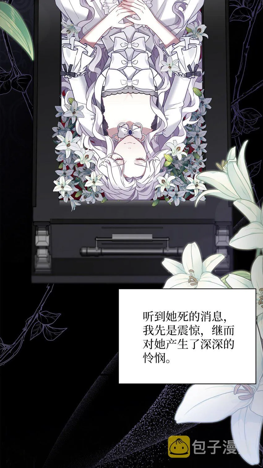 55 我们是一家人 第2页